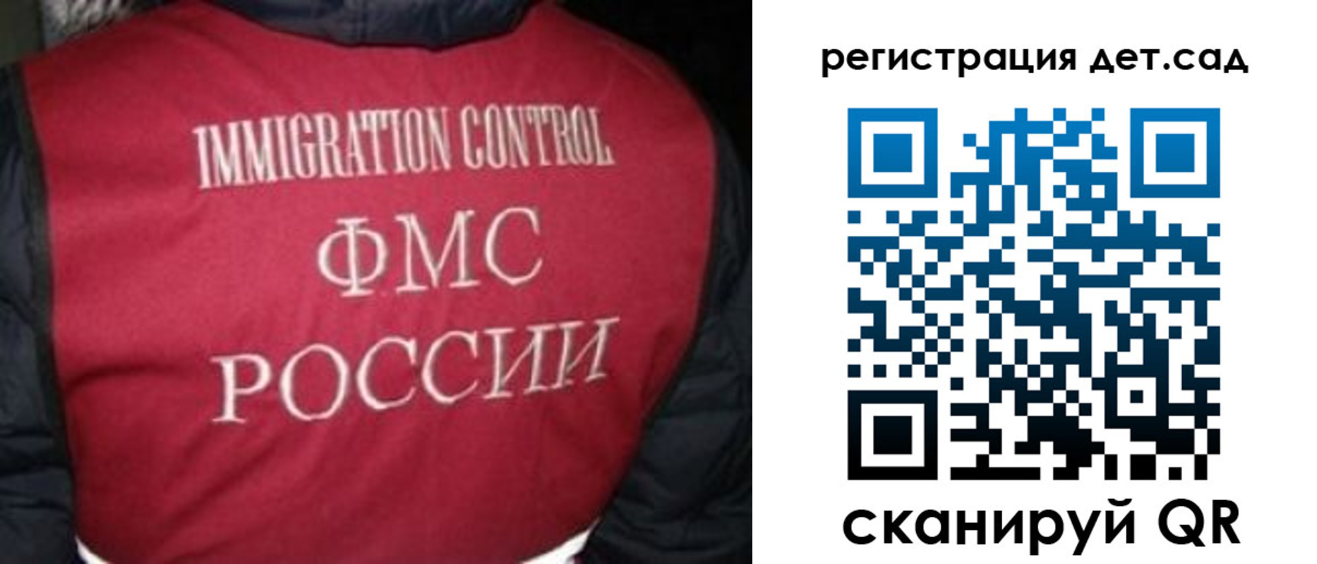 купить прописку в Яровом