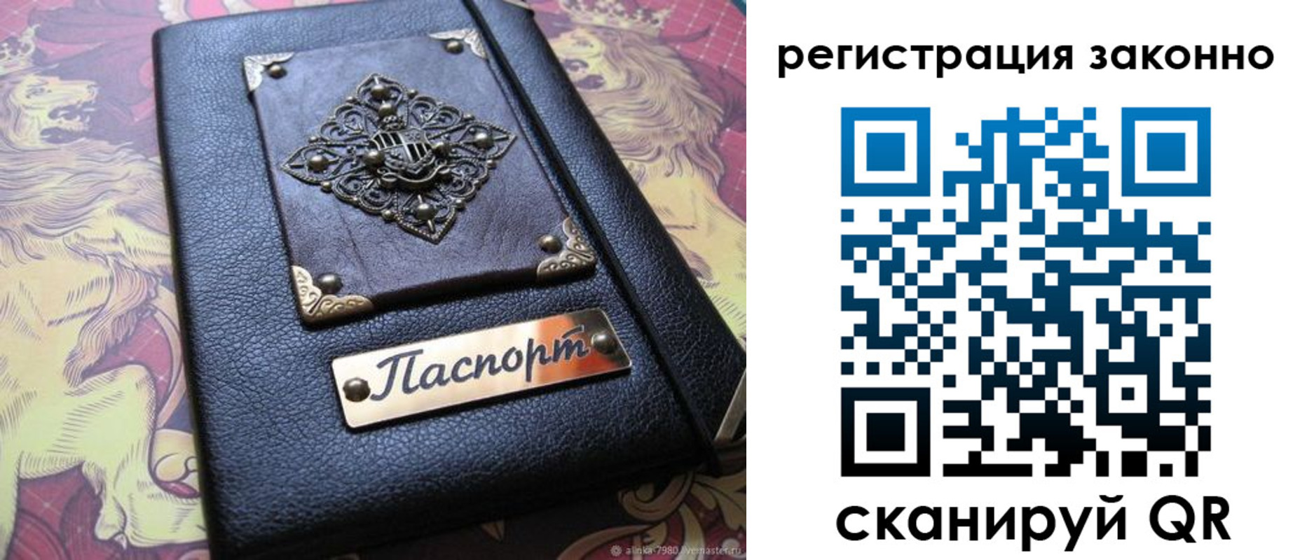 форма 3 в Яровом