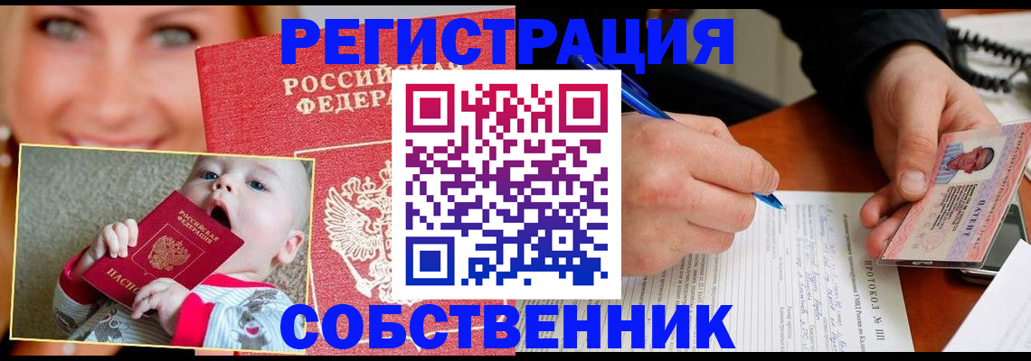 форма 3 в Яровом