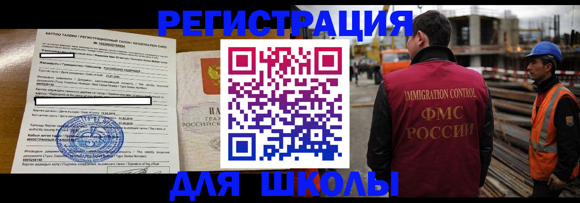 пропишу в квартире в Яровом